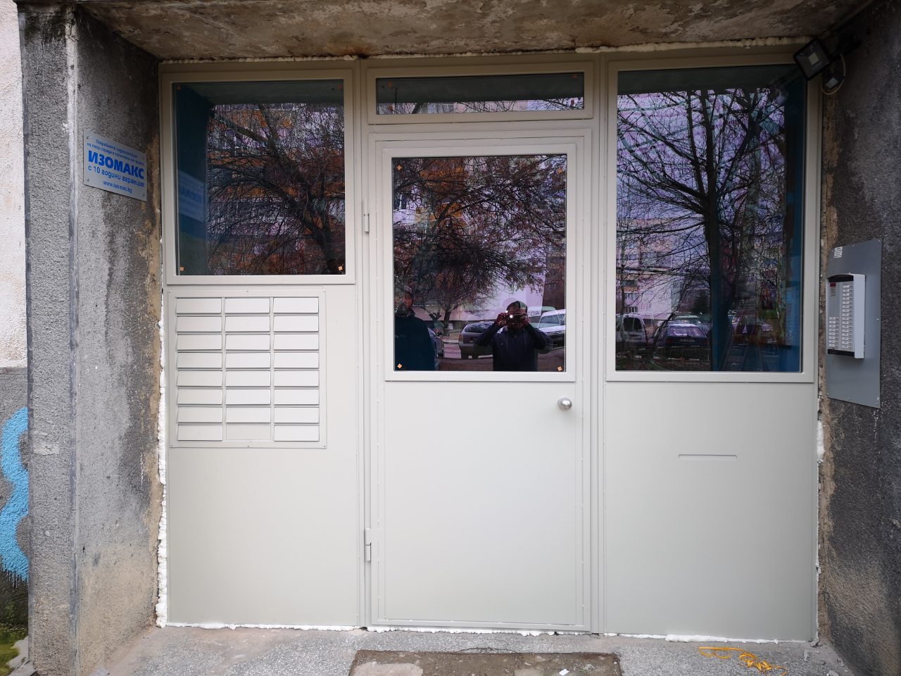 Българска врата за вход на блок с метални пощенски кутии изработена по поръчка ЦЕНИ ЗА СЪХРАНЯВАНЕ НА СТВОЛОВИ КЛЕТКИ ОТ ПУЛПА НА МЛЕЧЕН ЗЪБ