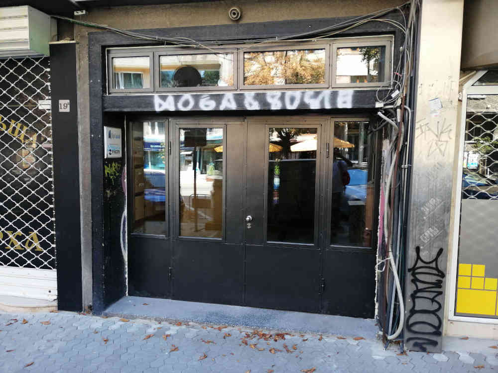 Българска врата за вход на блок изработена по поръчка ЦЕНИ ЗА СЪХРАНЯВАНЕ НА СТВОЛОВИ КЛЕТКИ ОТ КРЪВ ОТ ПЪПНА ВРЪВ